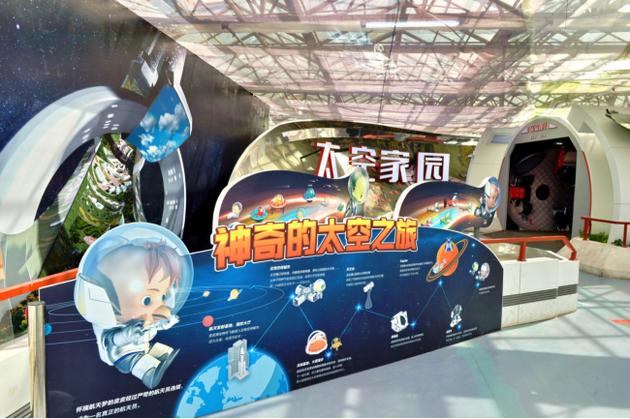 看懂未来科技   太空家园馆,以宇航太空,探索未知的奇妙旅程为主线,用