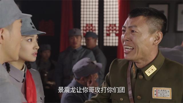 战天狼:团长结婚,关键时刻国军军官赶来求援,团长脸色大变