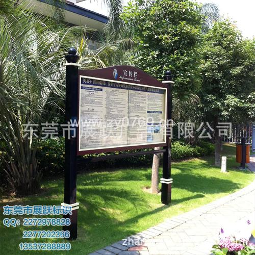 宣传栏的材料与工艺:铝型材 宣传栏为铝型材圆柱或方柱或椭圆柱烤漆