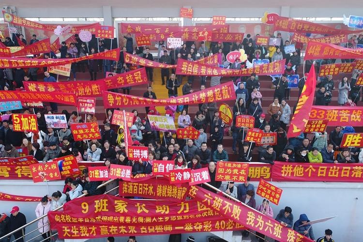 衡水二中高考百日誓师个性标语引关注