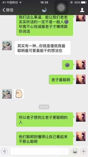 entj类人和intp类人如何相处?