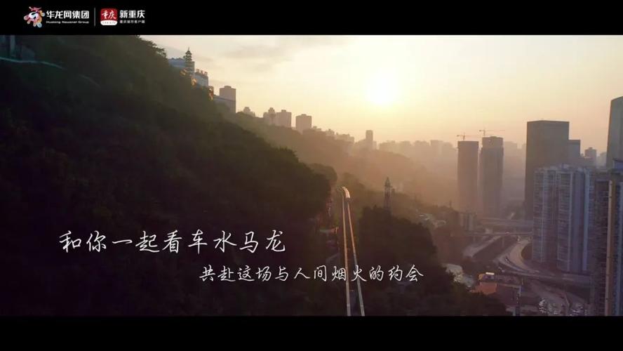 春暖花开我们重见车水马龙