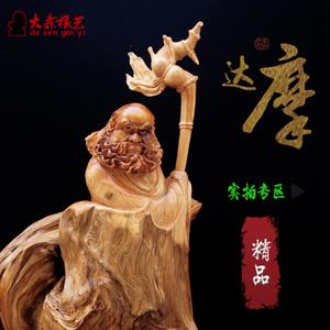 崖柏根雕摆件达摩图片