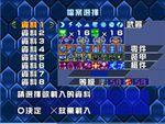 洛克人x5