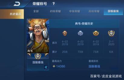 曾经纵横峡谷的典韦为什么现在这么卑微了,国服典韦告诉你真相!