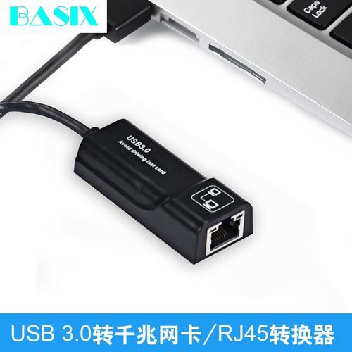 usb转网线原理图,usb转rj45线路图 usb有线网卡千兆usb转rj45网线转换器外置以太网免驱校园千兆网卡
