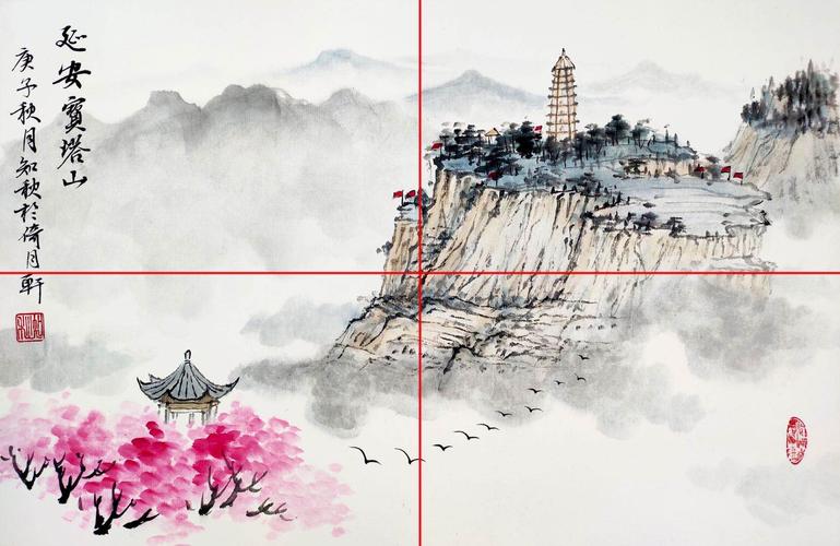 延安宝塔山 - 简书