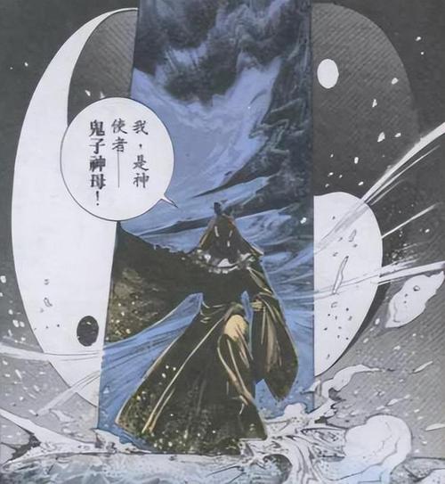 神母背叛天门跟怀空跑了帝释天为什么不追杀他们