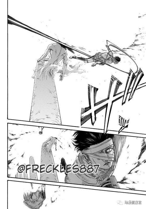 皮克表示莱纳已经有觉悟 何况铠巨能承受爆炸 始祖巨人(艾伦)发生大