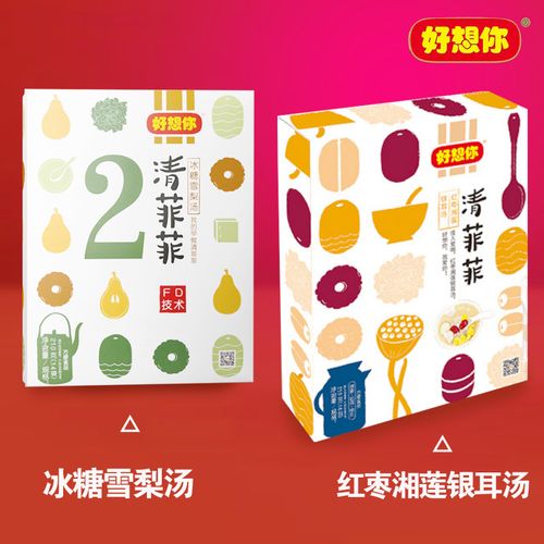 天猫好想你清菲菲浓缩红枣湘莲银耳羹210g