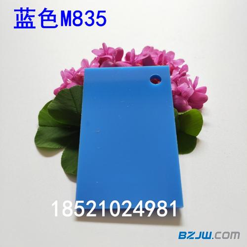 蓝色材料亚克力浅蓝色不透明有机玻璃板加工定制塑料有机整板切割