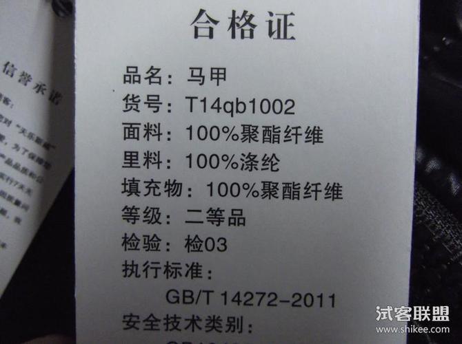   合格证  o(∩_∩)o