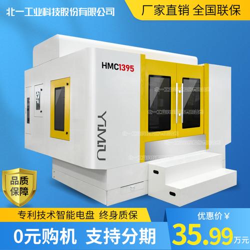 卧式加工中心1395送630台湾转台卧式镗铣床cnc镗铣强力数控铣机床