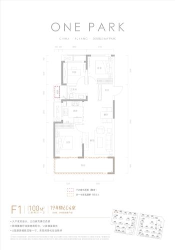 阜阳融创城3室2厅1卫户型图-阜阳楼盘网