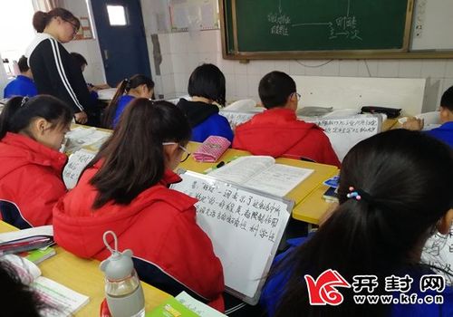 求实国际学校教师到开封市火电中学进行听课交流活动