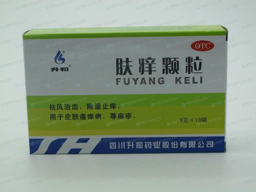 肤痒颗粒
