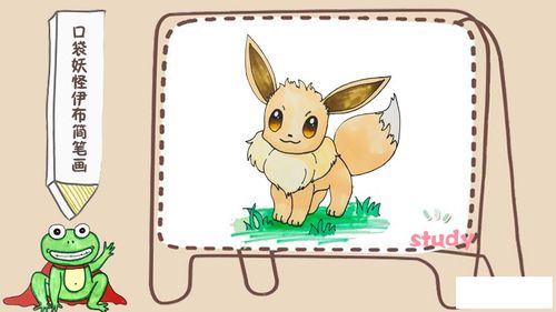 口袋妖怪伊布简笔画