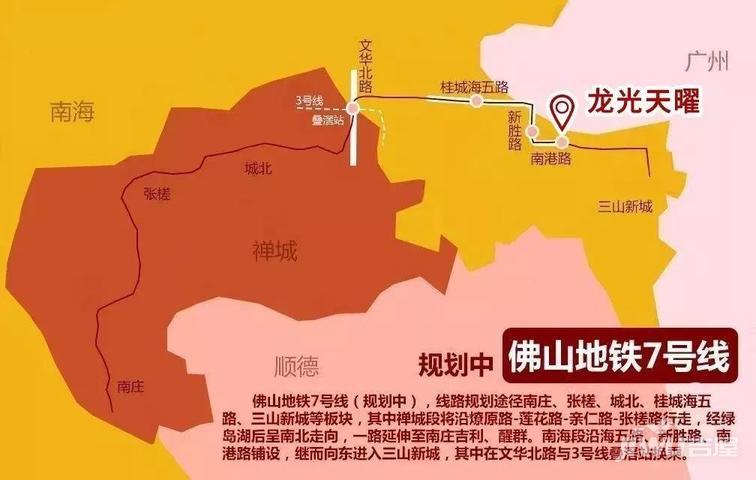 佛山平洲的房子值得买吗这一优质楼盘将是你的首选