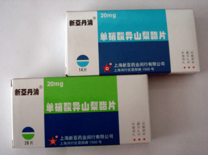 单硝酸异山梨酯片