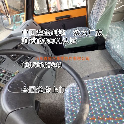 厂家供应陕汽奥龙平顶驾驶室总成工作台 陕汽奥龙驾驶