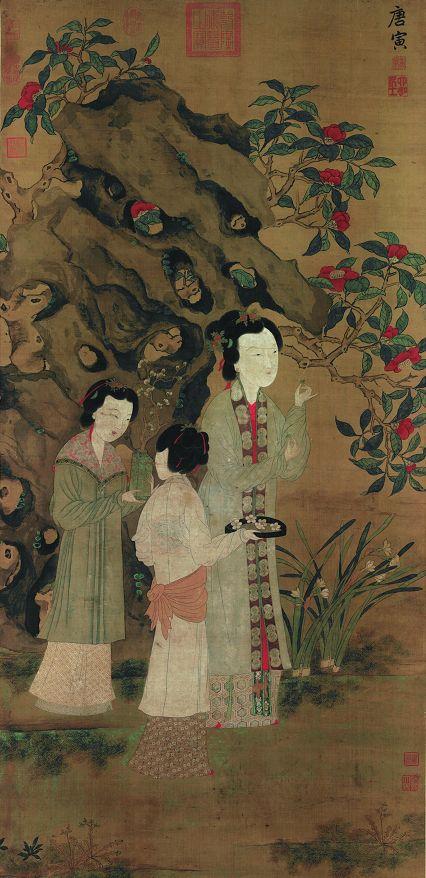 明·唐寅山茶仕女图轴