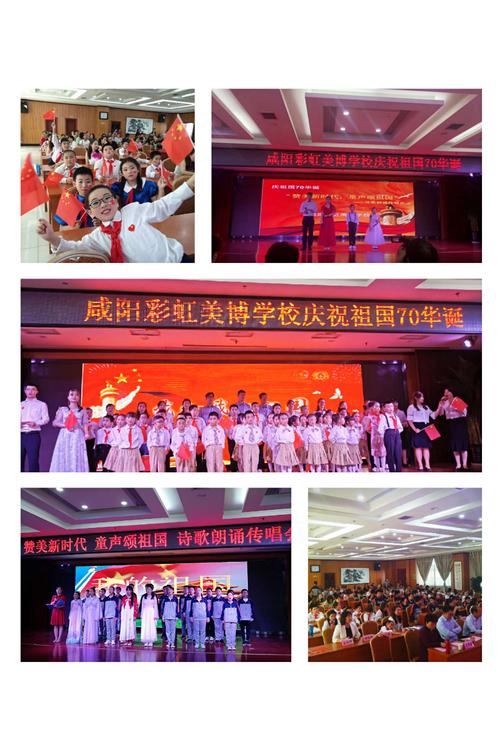 2019年咸阳彩虹美博学校招聘教师公告