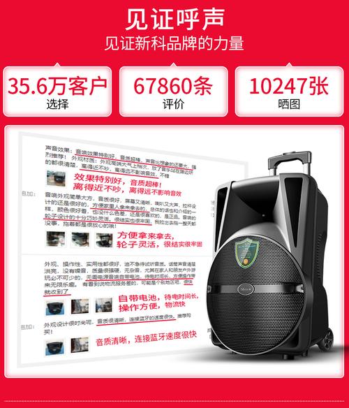 新科s29广场舞音响移动拉杆音箱户外ktv带直播便携无线话筒k歌12寸