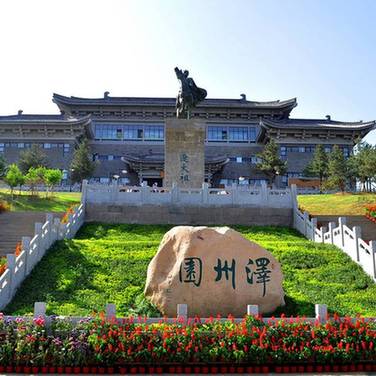 承德市平泉市平泉宣传