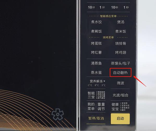 格兰仕微蒸烤一体机r6k(g2)