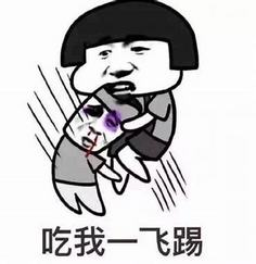 表情包 搞笑表情包