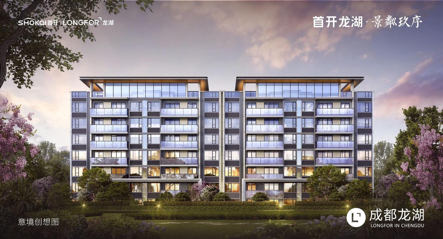 首开龙湖·景粼玖序|墅区洋房,珍贵的城市居住形态