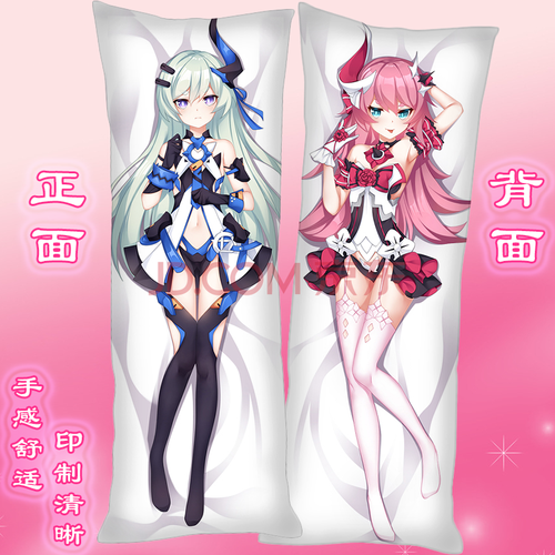 崩坏三等身抱枕 八重樱等身抱枕套布洛妮娅凛冬女帝姬