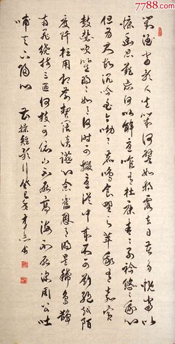 *名家书法*中国书法艺术家协会理事精品行书条幅《短歌行》35元秒杀
