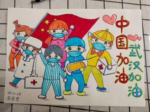 共抗病毒 最美逆行