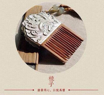 中国古代定情信物有哪些?