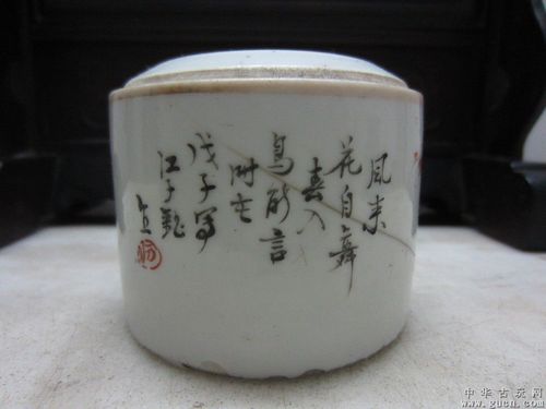 名家江子钰浅绛酒器底