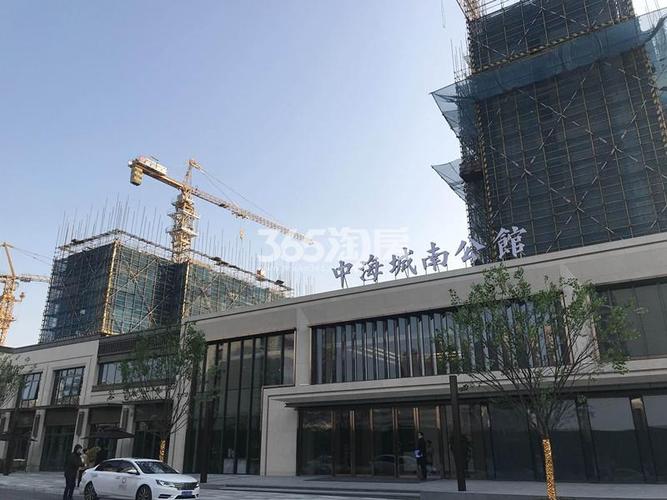 中海城南公馆广告图_南京中海城南公馆_南京新房网_365淘房