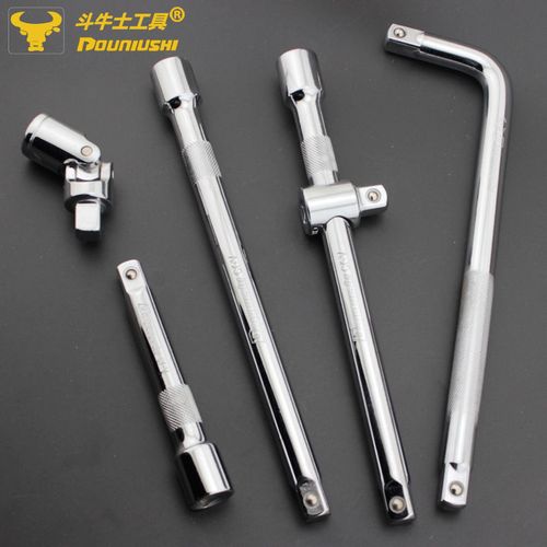 斗牛士1/2"套筒接杆长短接杆七字l型弯杆滑杆万向接头