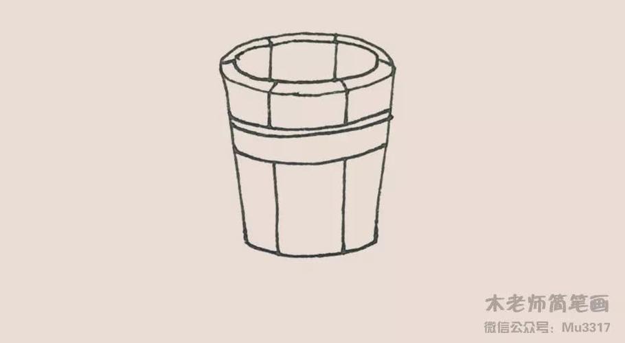 木老师简笔画-木桶