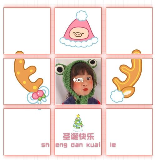 圣诞节九宫格_圣诞节去哪玩_九宫格_圣诞节朋友圈文案