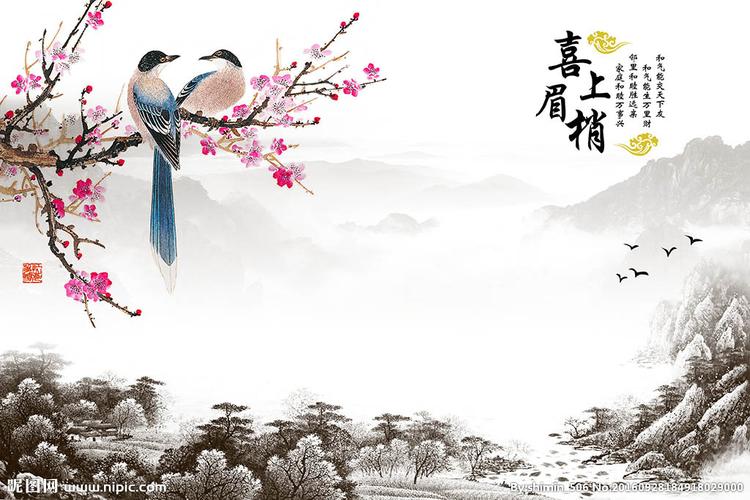 喜上眉梢中式背景墙图片