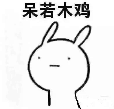 京东商城的"自营"非营? 长见识了.