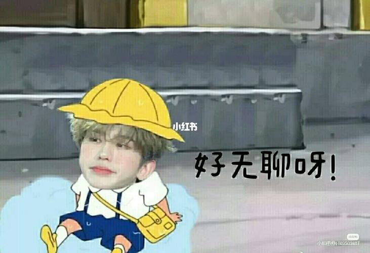 小葵表情包第一弹_表情包_蔡徐坤_素材_表情包