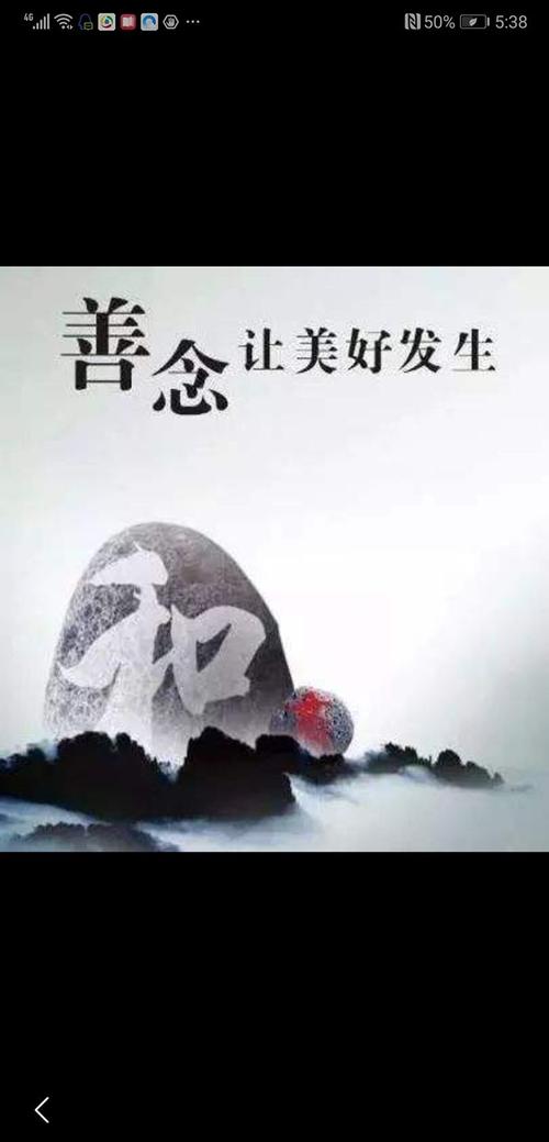 心善则美,心纯则真,  心诚则灵,心宽路则宽