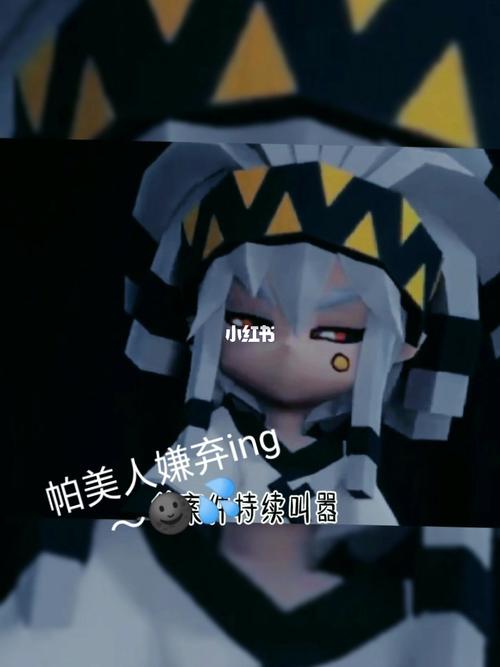 最近迷上了帕洛斯希望你们喜欢#七创社  #雷狮海盗团  #帕洛斯