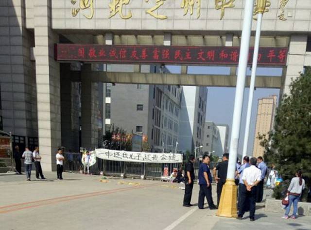 9月5日,定州中学发生高一学生庞某某身亡事件.