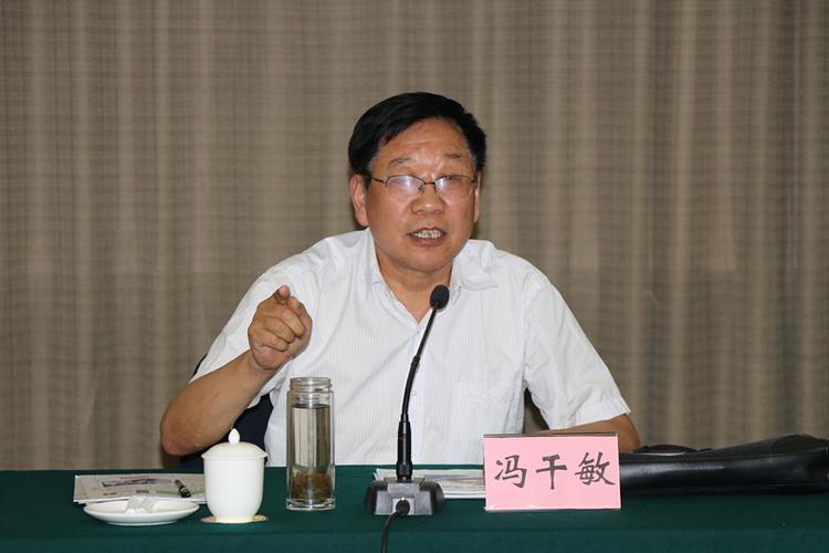 周口市政府副秘书长,市政府法制办,金融办主任冯干敏