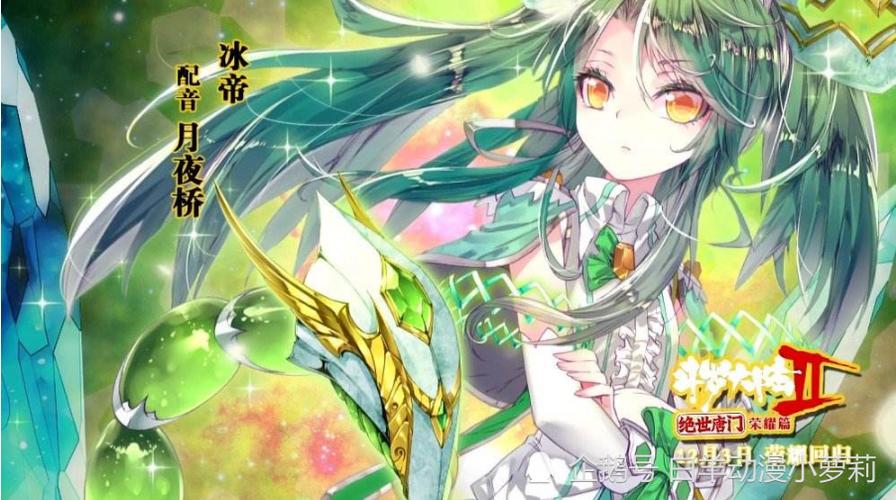 绝世唐门:霍雨浩有七大顶尖魂灵,杀死的魂兽屈指可数,极其罕见