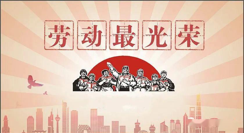 大力弘扬劳模精神,劳动精神,工匠精神