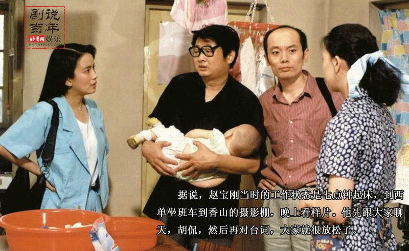 重温《编辑部的故事》 马晓晴看破红尘(图)【13】